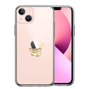 iPhone13mini ʃ\tg wʃn[h nCubh NA P[X tFlbN Abv dʋ