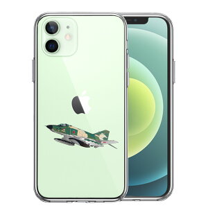 iPhone12mini ���ʃ\�t�g �w�ʃn�[�h �n�C�u���b�h �N���A �P�[�X �q�󎩉q�� RF-4EJ �t�@���g��