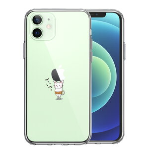 iPhone12mini ���ʃ\�t�g �w�ʃn�[�h �n�C�u���b�h �N���A �P�[�X �L �l�R ���� Apple�͏d���Ȃ�