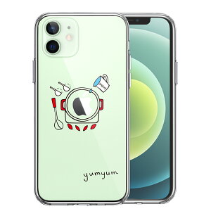 iPhone12 ���ʃ\�t�g �w�ʃn�[�h �n�C�u���b�h �N���A �P�[�X �ύ��ݒ� yumyum3