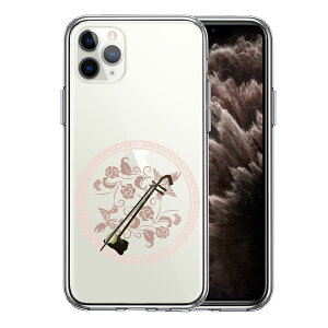 iPhone11pro ʃ\tg wʃn[h nCubh NA P[X Jo[ y 