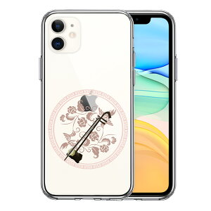 iPhone11 ʃ\tg wʃn[h nCubh NA P[X Jo[ y 