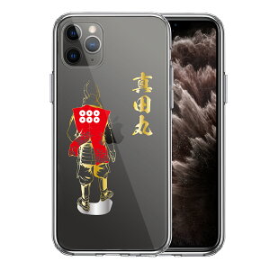 iPhone11pro ʃ\tg wʃn[h nCubh NA P[X ^c K M ZK ^c  2