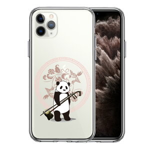 iPhone11pro ʃ\tg wʃn[h nCubh NA P[X Jo[ p_ 