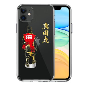 iPhone11 ʃ\tg wʃn[h nCubh NA P[X Jo[ ^c K M ZK ^c  2