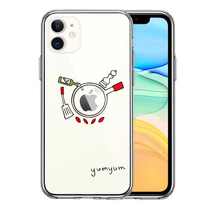 iPhone11 ���ʃ\�t�g �w�ʃn�[�h �n�C�u���b�h �N���A �P�[�X �J�o�[ ������ yumyum2