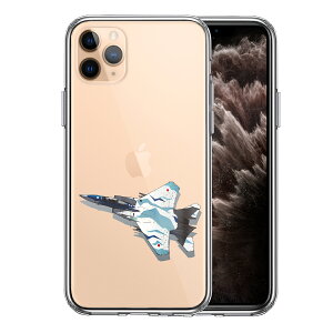 iPhone11pro ʃ\tg wʃn[h nCubh NA P[X q󎩉q 퓬@ F-15J AObT[ 4