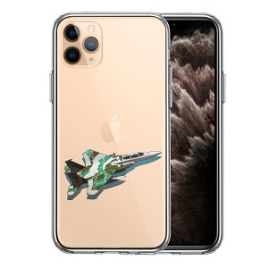 iPhone11pro ʃ\tg wʃn[h nCubh NA P[X q󎩉q 퓬@ F-15J AObT[ 2