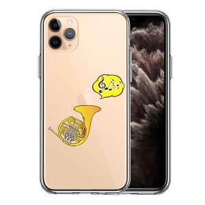 iPhone11pro ʃ\tg wʃn[h nCubh NA P[X Jo[ z