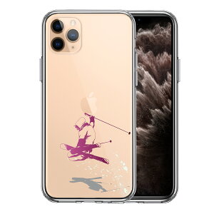 iPhone11pro ���ʃ\�t�g �w�ʃn�[�h �n�C�u���b�h �N���A �P�[�X �t���[�X�^�C�� �A�N���o�b�g�X�L�[
