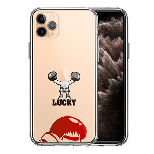 iPhone11pro ʃ\tg wʃn[h nCubh NA P[X Jo[ fpfB@bL[