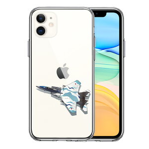iPhone11 ʃ\tg wʃn[h nCubh NA P[X q󎩉q 퓬@ F-15J AObT[ 4