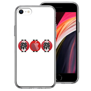 iPhoneSE(3 2) ʃ\tg wʃn[h nCubh NA P[X Ղ 