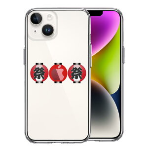 iPhone 14 Plus ʃ\tg wʃn[h nCubh NA P[X Ղ 