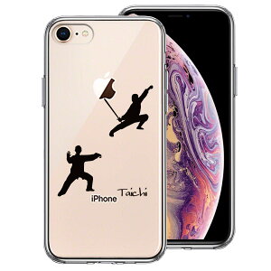 iPhone8 ���ʃ\�t�g �w�ʃn�[�h �n�C�u���b�h �N���A �P�[�X ���Ɍ� Taichi