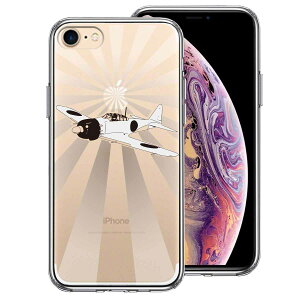 iPhone7 ʃ\tg wʃn[h nCubh NA P[X 뎮͏퓬@   [