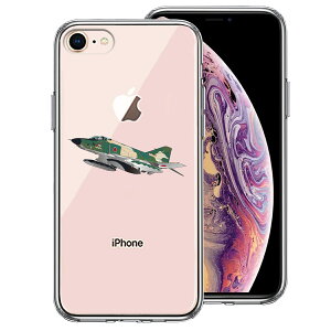 iPhone7 iPhone8 p ʃ\tg wʃn[h nCubh NA P[X RF-4EJ t@g 2 @@