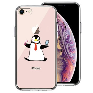 iPhone7 iPhone8 p ʃ\tg wʃn[h nCubh NA P[X yM ዾƃX}z