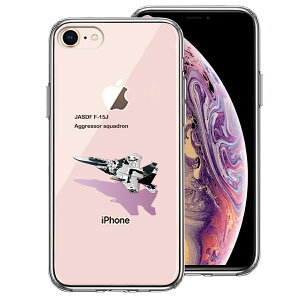 iPhone7 iPhone8 p ʃ\tg wʃn[h nCubh NA P[X JASDF F-15J AObT[