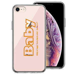 iPhone7 iPhone8 p ʃ\tg wʃn[h nCubh NA P[X  P[X Baby !@IW
