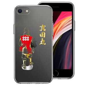 iPhoneSE(3 2) ʃ\tg wʃn[h nCubh NA P[X ^c K ZK ^c 2