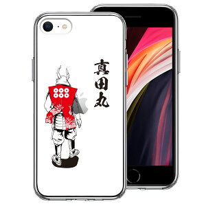 iPhoneSE(3 2) ʃ\tg wʃn[h nCubh NA P[X ^c K ZK ^c 