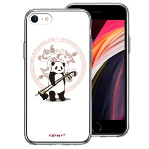 iPhoneSE(3 2) ʃ\tg wʃn[h nCubh NA P[X p_ 