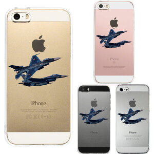 iPhone SE 5S/5 �Ή� �A�C�t�H�� �n�[�h �N���A �P�[�X �J�o�[ �q�󎩉q�� �퓬�@ F-2A VIPER ZERO