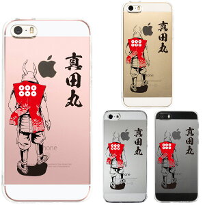 iPhone SE 5S/5 Ή ACtH n[h NA P[X Jo[ VF ^c K M ZK ^c 