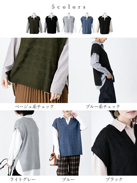 楽天市場】スキッパーシャツ+柄編みスリットベストのレイヤードセット 