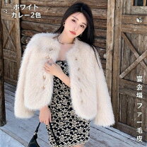 楽天市場】パーティードレス ファージャケットの通販