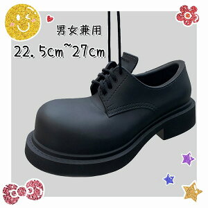 センスがいいです 無地 小さめの革靴 厚底 23cm レースアップ ラウンドトゥ 男女兼用 太いヒール