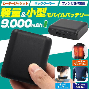 ySPSE}[NzlbNN[[q[^[xXgȂǂɁB@ yʁ^@9000mAhoCobe[