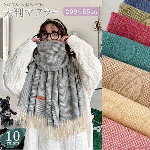 fB[X 唻Xg[ }t[ 200×65cm H~ 唻 h v[g \tg 傫 _炩