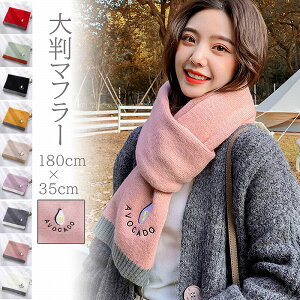 fB[X 唻Xg[ }t[ 180×35cm A{Jh [΍ 傫 oCJ[ | h