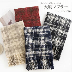 fB[X 唻Xg[ }t[ 180×60cm `FbN [΍ 傫 Ђ| | h