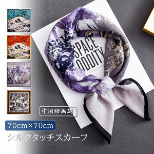 fB[X Xg[ XJ[t O΍ [΍ XNGAXJ[t 70cm×70cm Te VN^b`