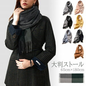 fB[X 唻Xg[ XJ[t O΍ [΍ tW  oCJ[ Ђ| 65cm×180cm