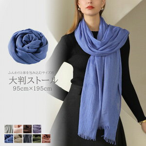 fB[X 唻Xg[ XJ[t O΍ [΍ tH n I[V[Y 95cm×195cm