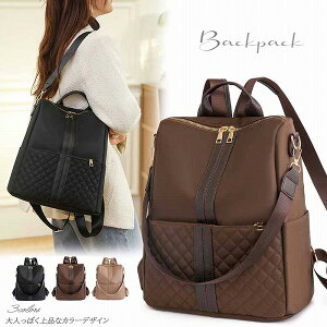 リュック ショルダー かばん 大容量 撥水 ポケット ナイロン 軽い マザーズバッグ 旅行 きれいめ