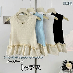 新作 タンクトップ インナー ノースリーブトップス 袖なし ゆったり キャミソール 無地