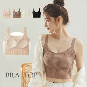 新作 ブラつき カップつき 無地 ショート丈 短丈 シンプル ハーフトップ タンクトップ 黒 ベージュ