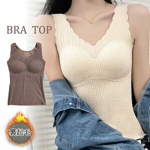 新作 下着 あったか 蓄熱 伸縮性 タンクトップ 保温 裏起毛 インナー 肌着 寒さ対策 秋冬 黒