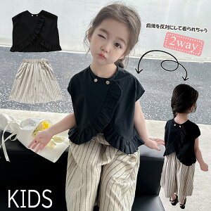 V ؍q q LbY ̎q 킢 pc {gX  XgCv 2way  ㉺Zbg