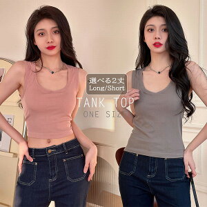 新作 下着 タンクトップ 選べる2丈 伸縮性 インナー 肌着 パッドつき ブラつき 黒 ノンワイヤー