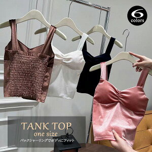 新作 下着 タンクトップ 伸縮性 インナー 肌着 パッドつき ブラつき バックシャーリング ノンワイヤー