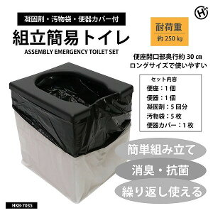 gȈՃgC HKB-7035