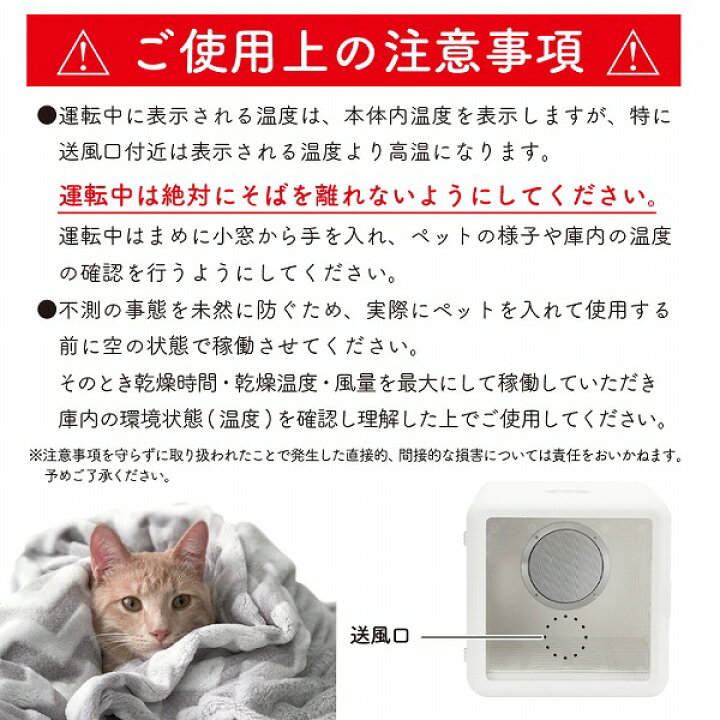 楽天市場】ペットヘアドライヤーボックス HG-400 : ドレミファソラ・ねこ