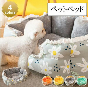 �y�b�g�x�b�h �h�b�O�n�E�X �_�炩�� �Ɨp �􂦂錢 �L �n�E�X �x�b�h �ӂ�ӂ� �~�p