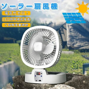 ��@ �\�[���[ �\�[���[ �p�l�� LED���C�g�\�[���[�[�d �ȃG�l USB�[�d �t�@�� ���O ���� �܂肽����